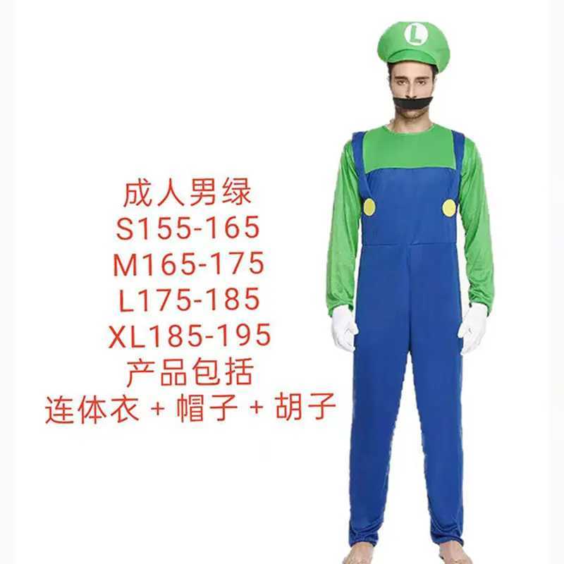 Super Luigi Brothers cosplay costume Marios adult children jumpsuit beard hat Knapsack set Halloween costume W250117