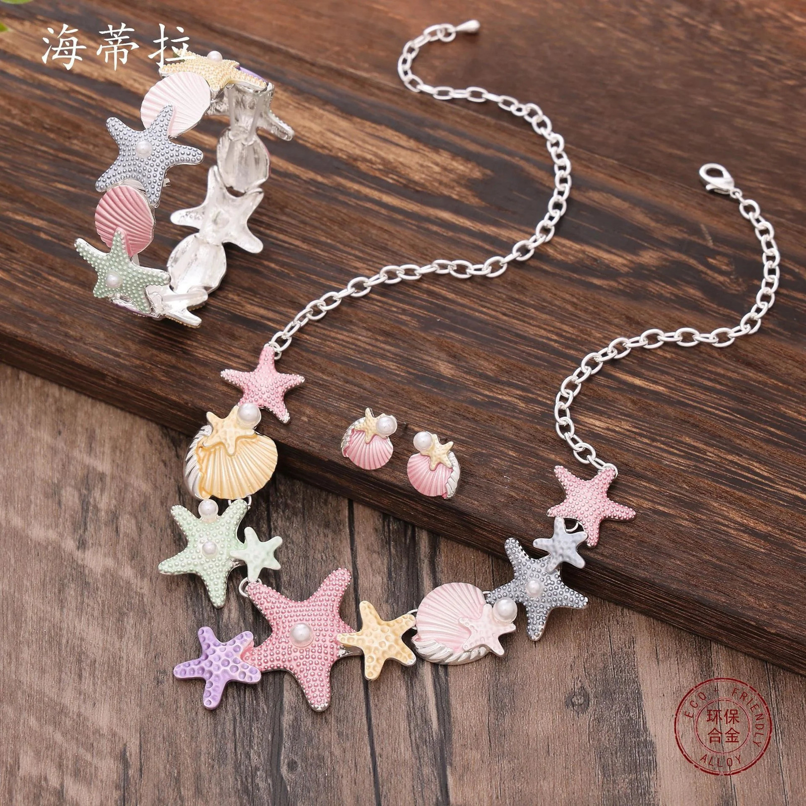 Spring Colored Necklace Earrings Bracelet Set Fashionable Small And Clear Oil Painted Starfish Jewelry Set 250108