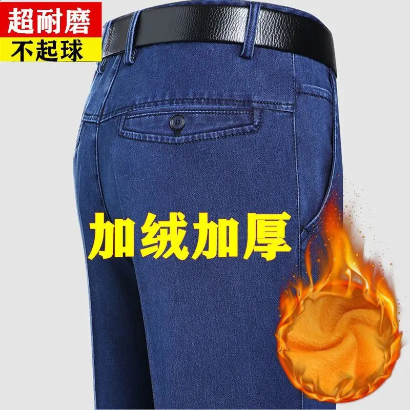 Autumn Winter Fashion High Waist Solid Jeans Mens Clothing Japanese Style Casual All-match Pocket Button Chic Straight Pants 250120