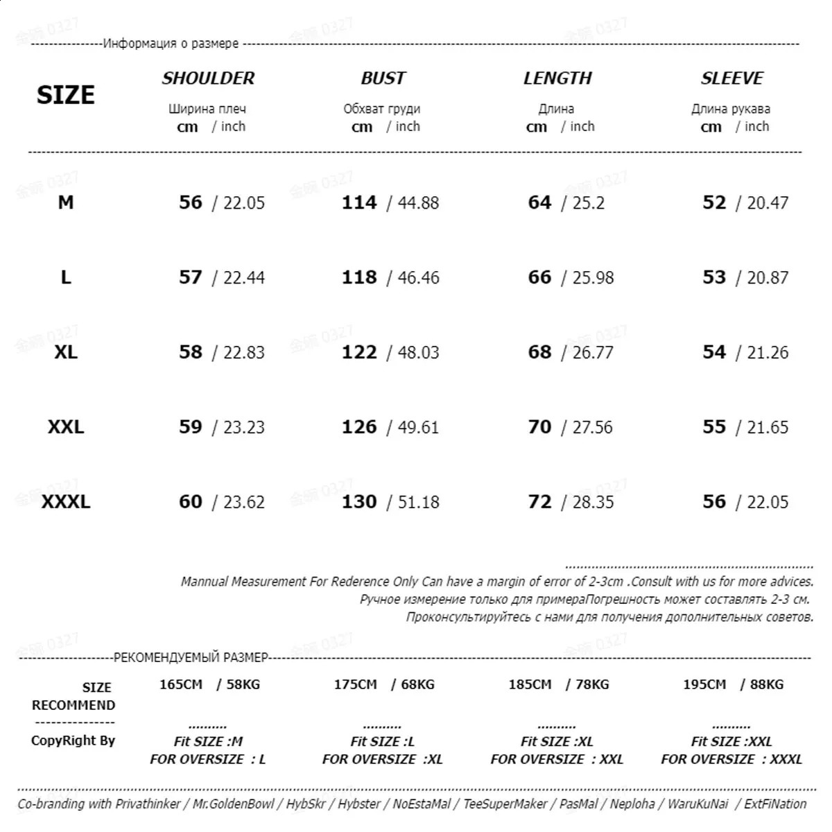 Privathinker American Washed Women Sweatshirts Vintage Round Neck Drop Shoulder Unisex Pullovers Gothic Hip Hop Female Hoodies 250109