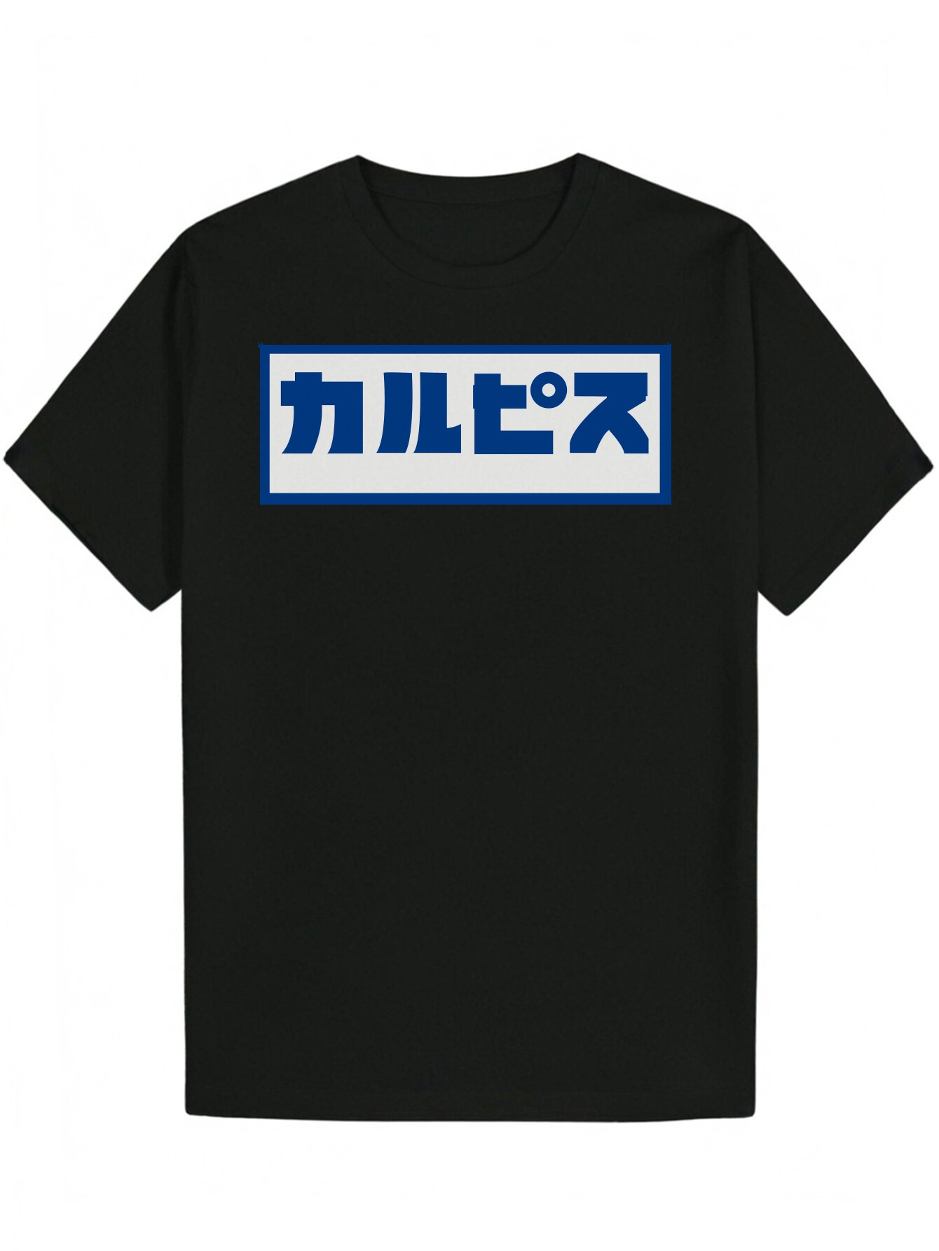 Men's T-Shirt, Japanese 'Karubi' Design - Black Polyester Crew Neck, Lightweight and Breathable, Summer Casual Wear|Japanese-style Shir