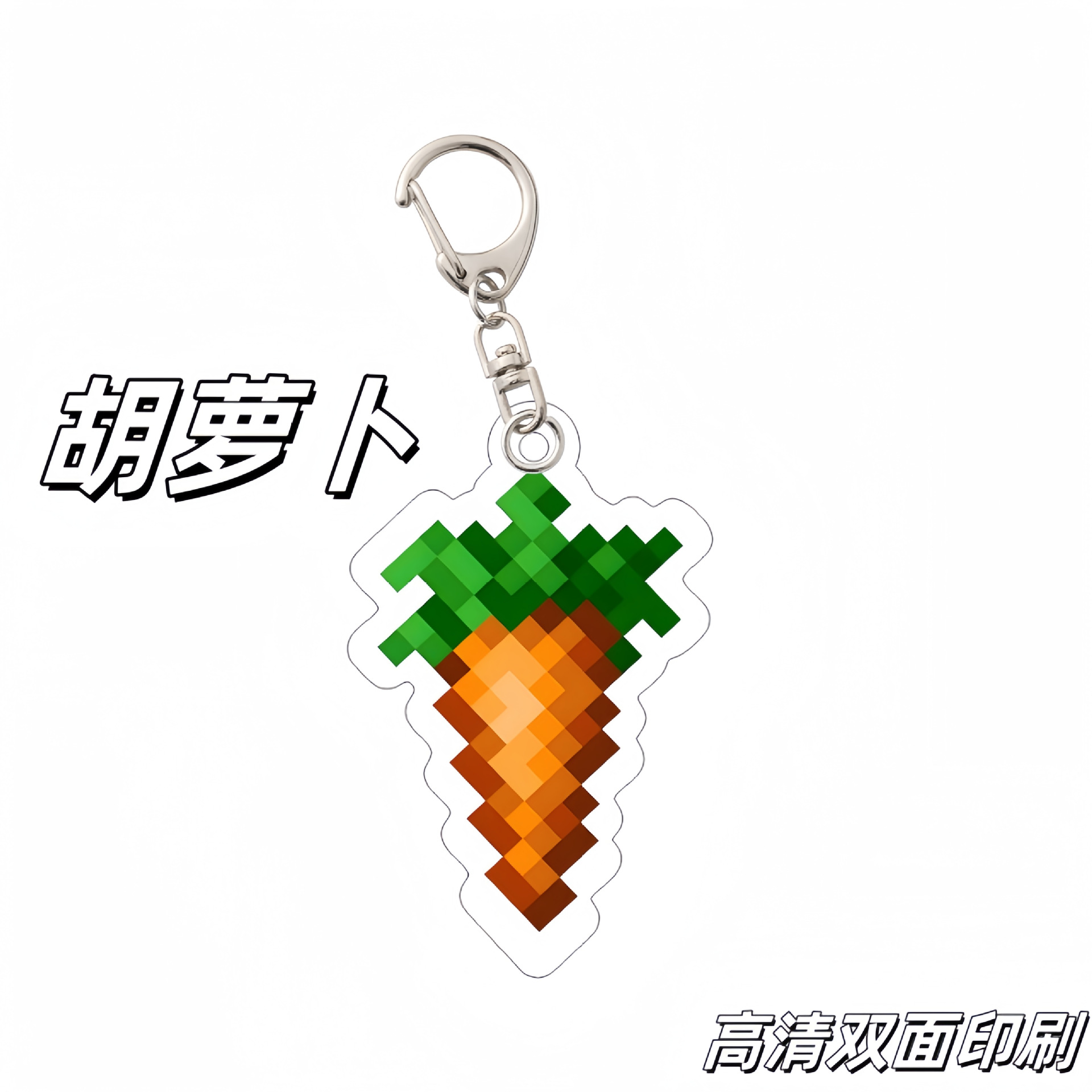 My World Surrounding Keychain MC Undead Totem Diamond Sword Enchanted Gold Apple Student Bag Pendant Small Toy