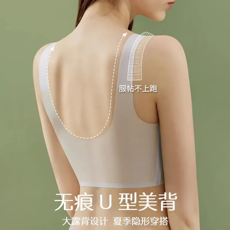 Summer Ultrathin Ice Silk Seamless Bra Without Steel Ring Antisagging Large Size Beautiful Back Breathable Sleep Sports Bra 250724