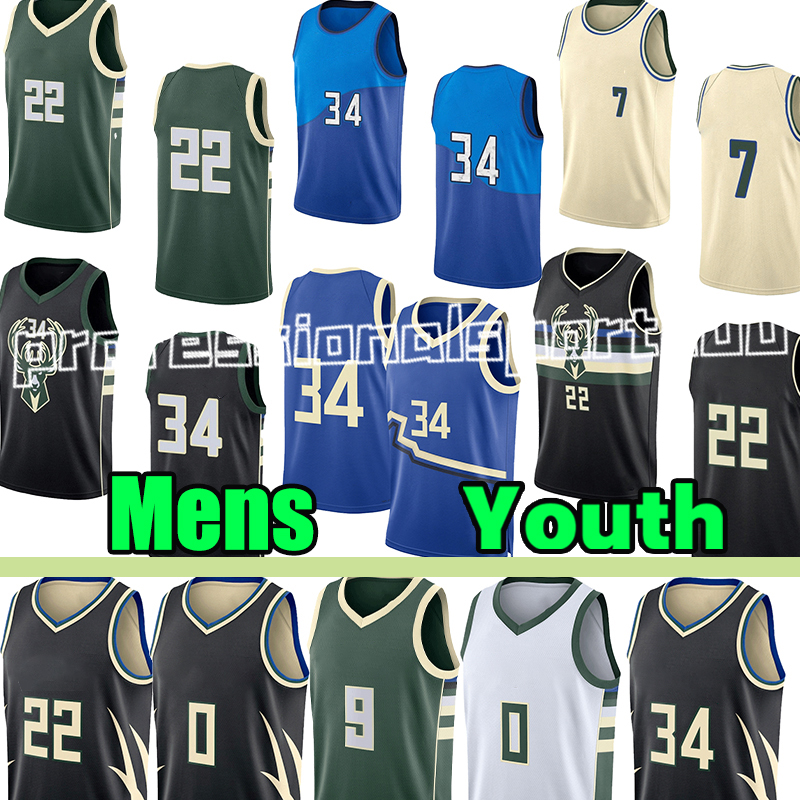 Milwaukeecity Bucks Jerseys #0 Lillard #9 Portis #11 Lopez #22 Middleton #5 Trent Jr Basketball Jerseys