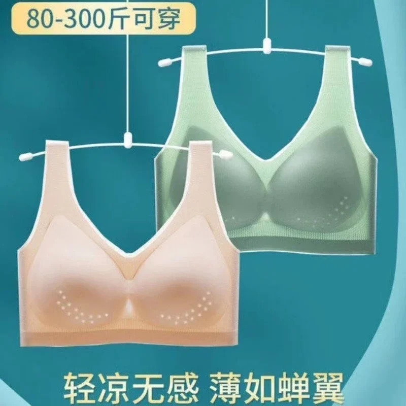 Summer Ultrathin Ice Silk Seamless Bra Without Steel Ring Antisagging Large Size Beautiful Back Breathable Sleep Sports Bra 250724