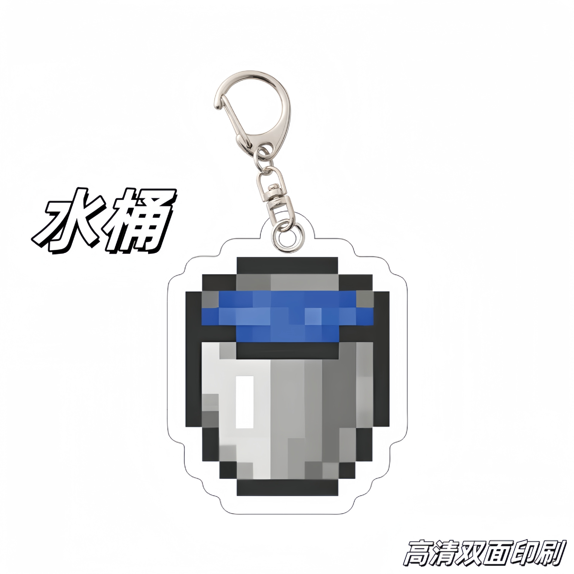 My World Surrounding Keychain MC Undead Totem Diamond Sword Enchanted Gold Apple Student Bag Pendant Small Toy