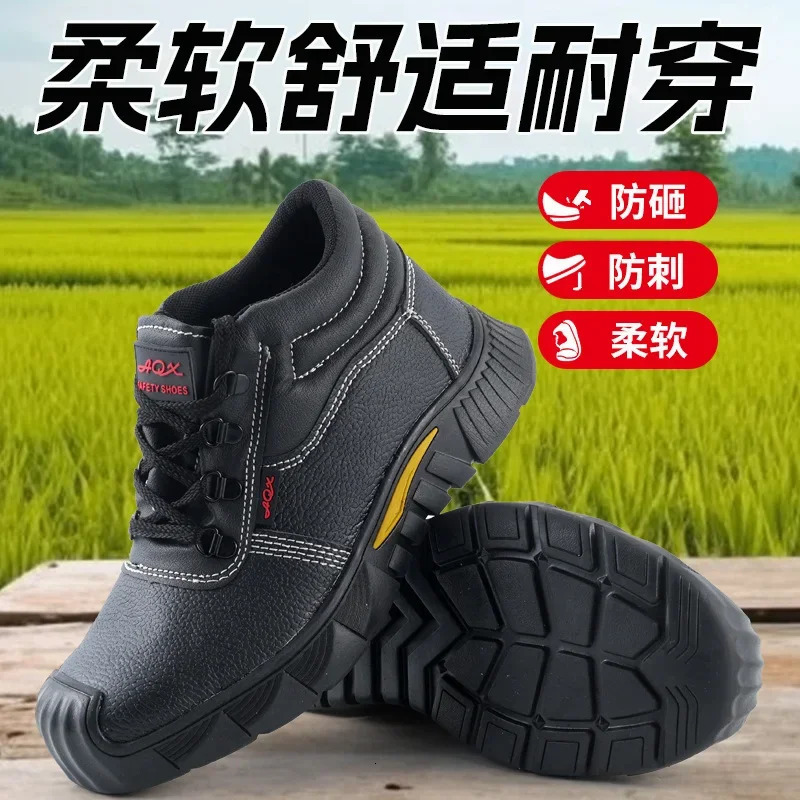 Labor Insurance Shoes Smash-proof and Puncture-proof Not Tired After Standing for A Long Time Wear-resistant Safety Shoes 250731