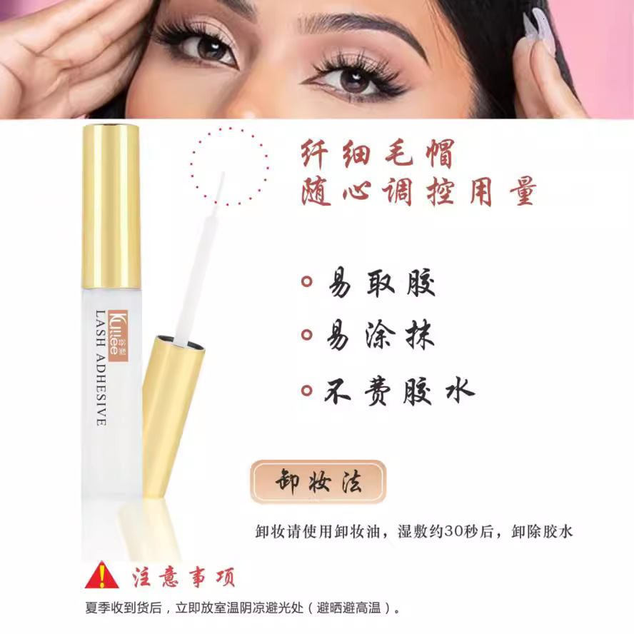 5ml Eyelash Glue Waterproof Quick Dry Adhesive False Lash Glue Clear Black Makeup Fake Eyelashes Extension Glues Cosmetic 240626