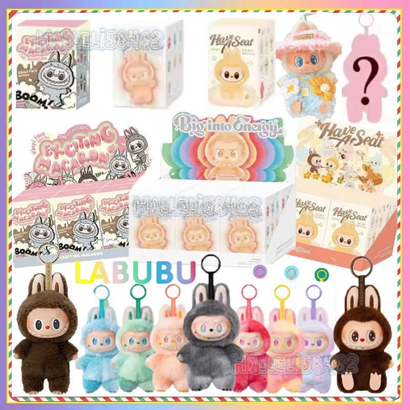 For Lafufu 17cm The First Second And Third Blind Box Heart Beat Series Doll Cloth Car Interior Decor Pendant Toy Gifts H250801