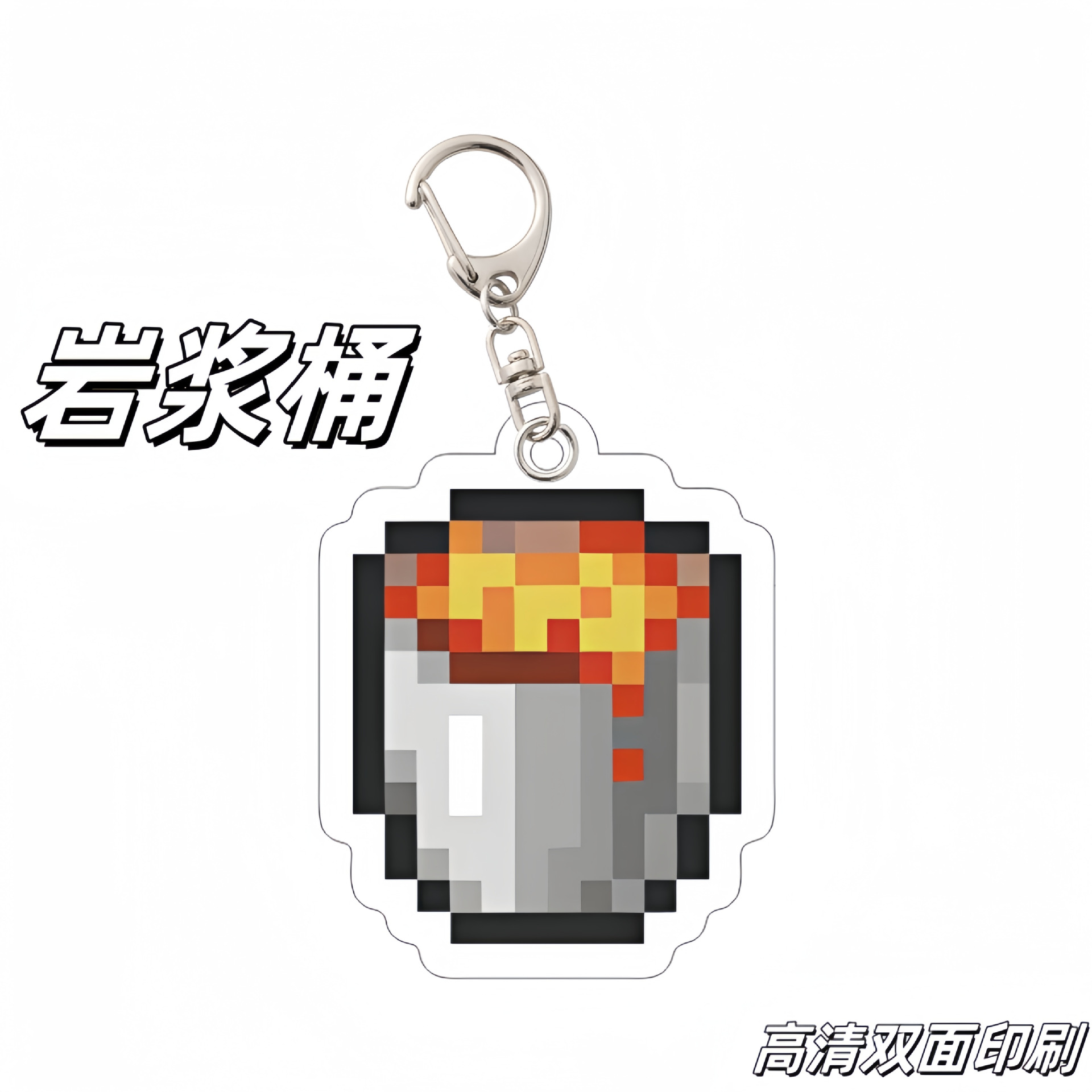 My World Surrounding Keychain MC Undead Totem Diamond Sword Enchanted Gold Apple Student Bag Pendant Small Toy