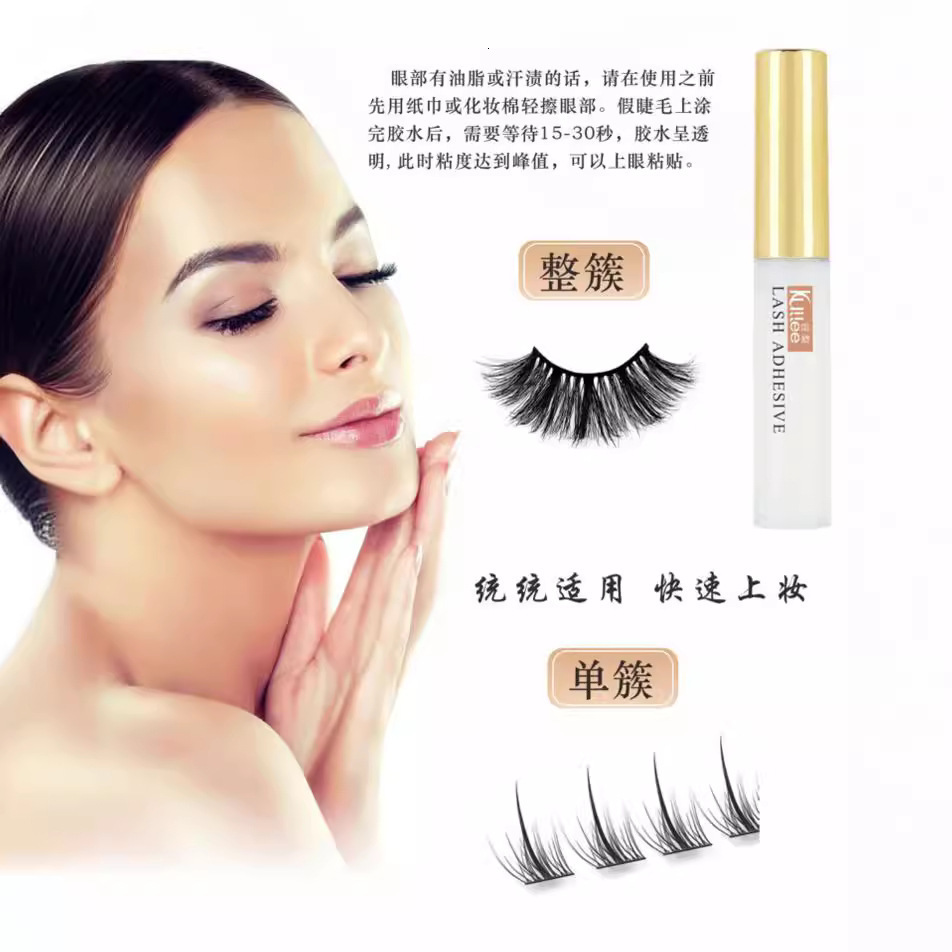 5ml Eyelash Glue Waterproof Quick Dry Adhesive False Lash Glue Clear Black Makeup Fake Eyelashes Extension Glues Cosmetic 240626