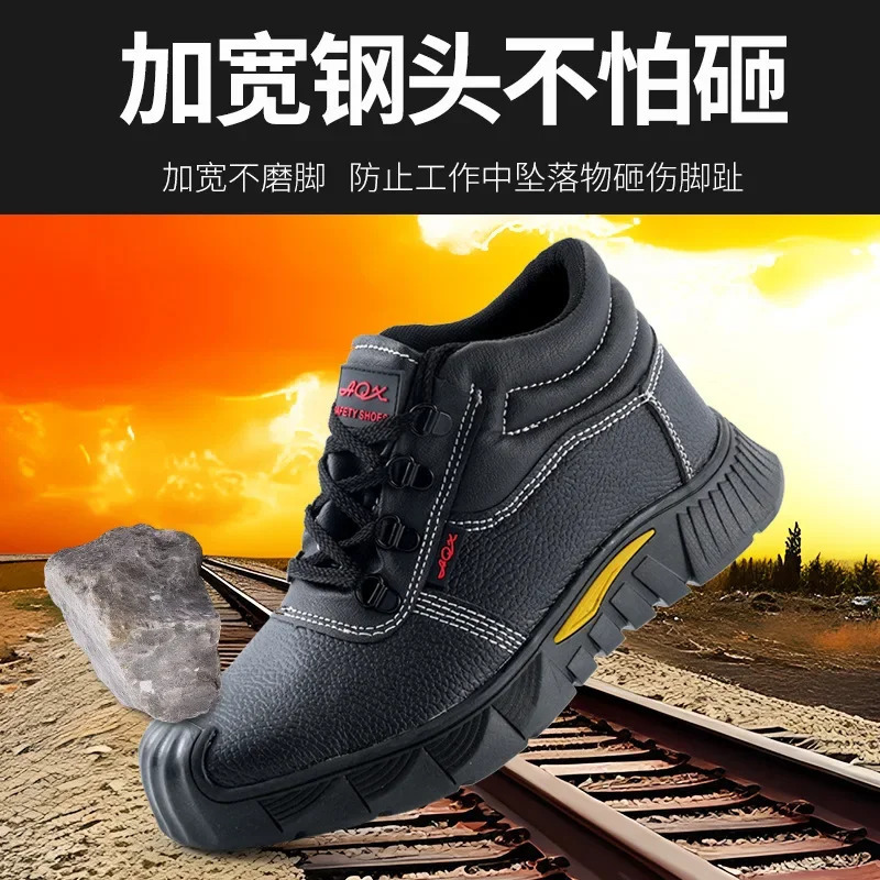 Labor Insurance Shoes Smash-proof and Puncture-proof Not Tired After Standing for A Long Time Wear-resistant Safety Shoes 250731