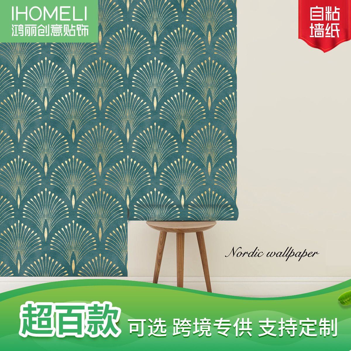 Wallpapers Geometry Self Adhesive Wallpaper Peel and Stick Contact Paper Bedroom Wall Renovation Furniture Cabinet Stickers 220927