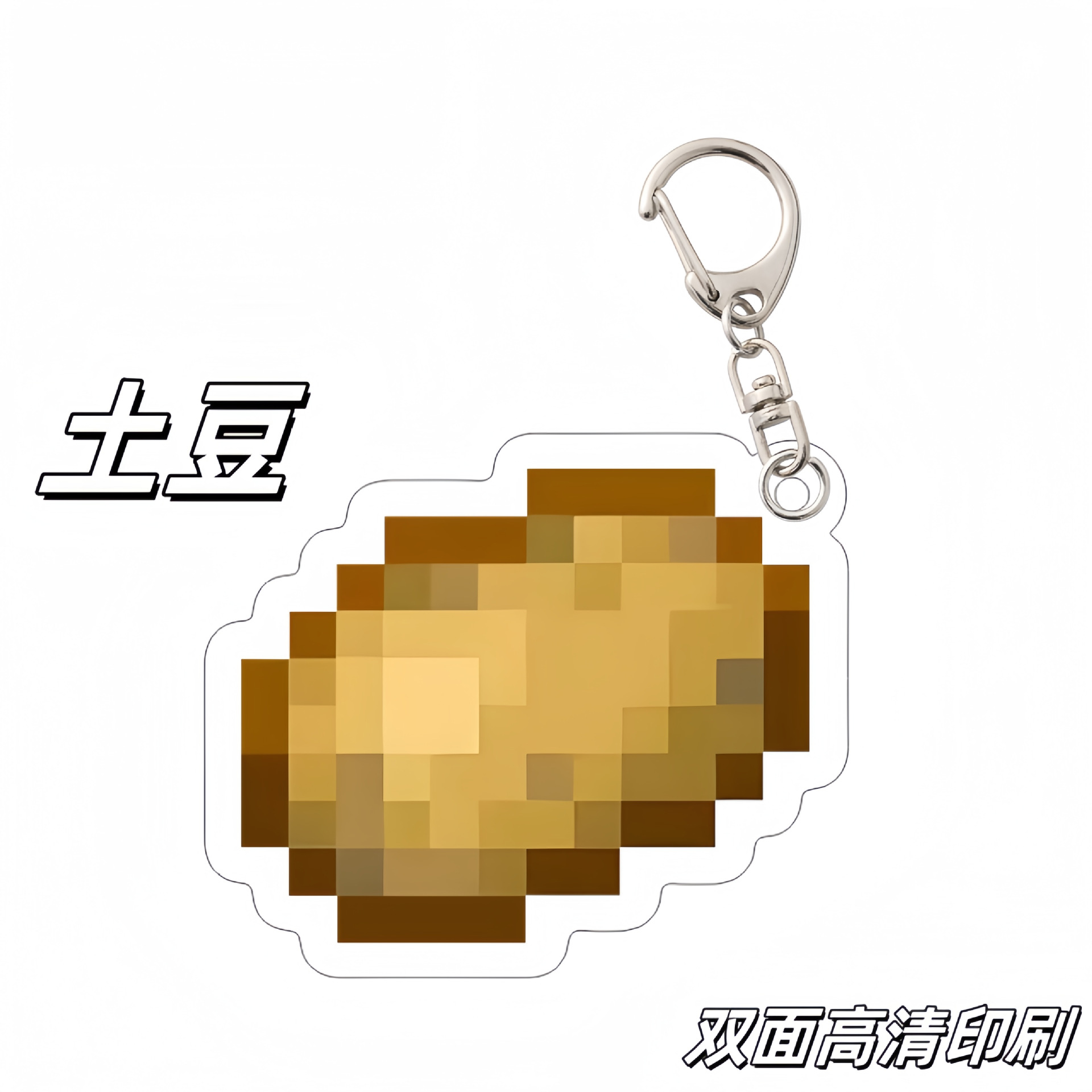 My World Surrounding Keychain MC Undead Totem Diamond Sword Enchanted Gold Apple Student Bag Pendant Small Toy