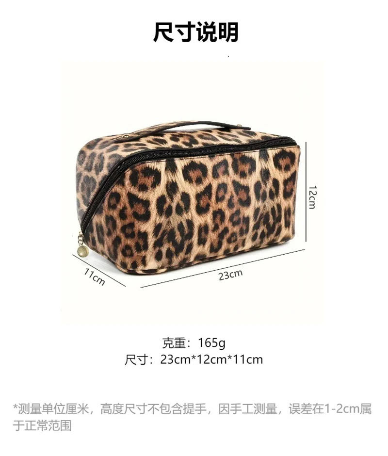 PU Leopard Print Pillow Makeup Bag Large Capacity Cosmetic Storage Bag Portable Travel Toiletry Bag 250731