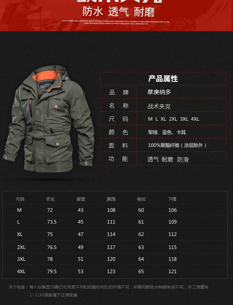 Men's mid-length casual outdoor hooded plus size jacket jacket winter jacket