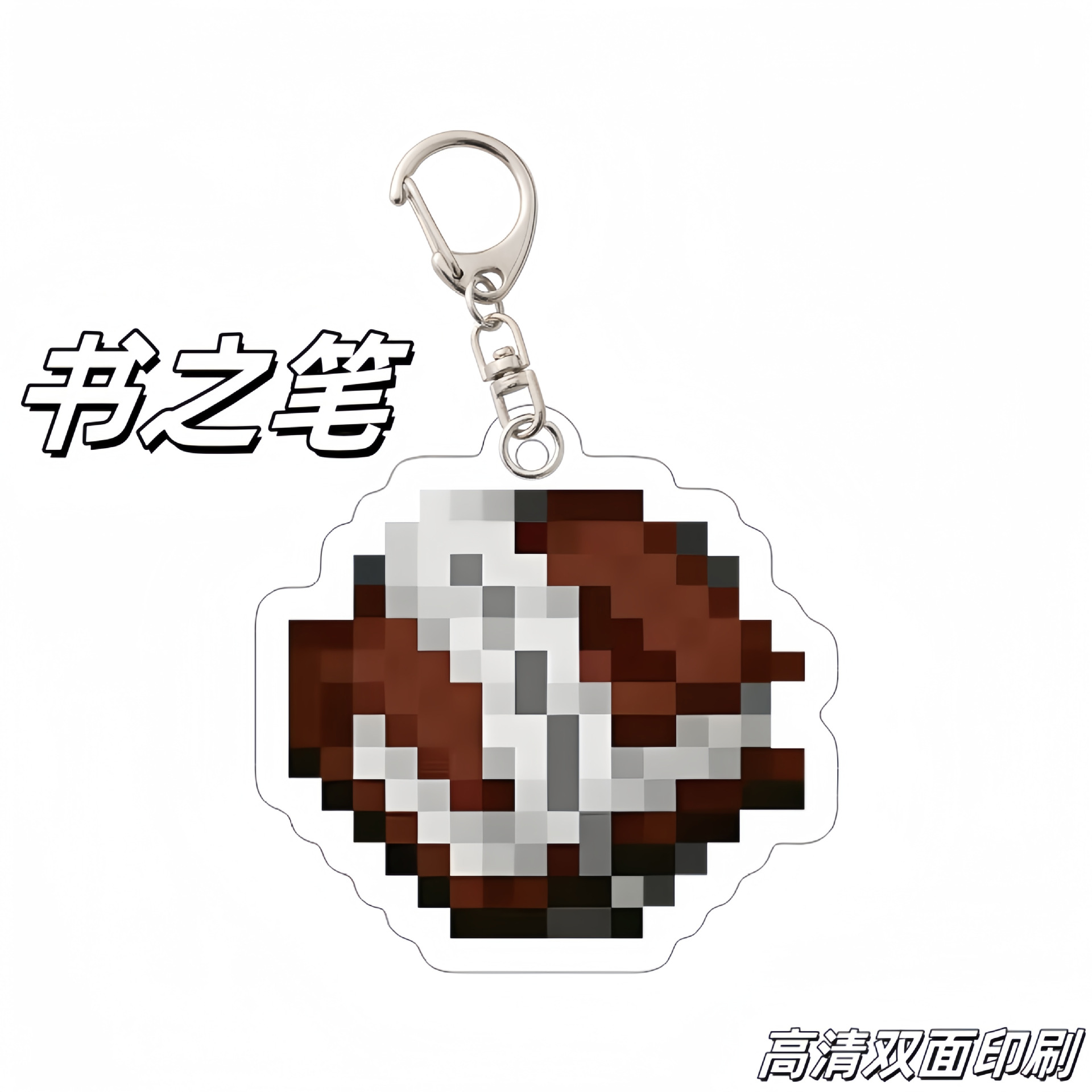 My World Surrounding Keychain MC Undead Totem Diamond Sword Enchanted Gold Apple Student Bag Pendant Small Toy