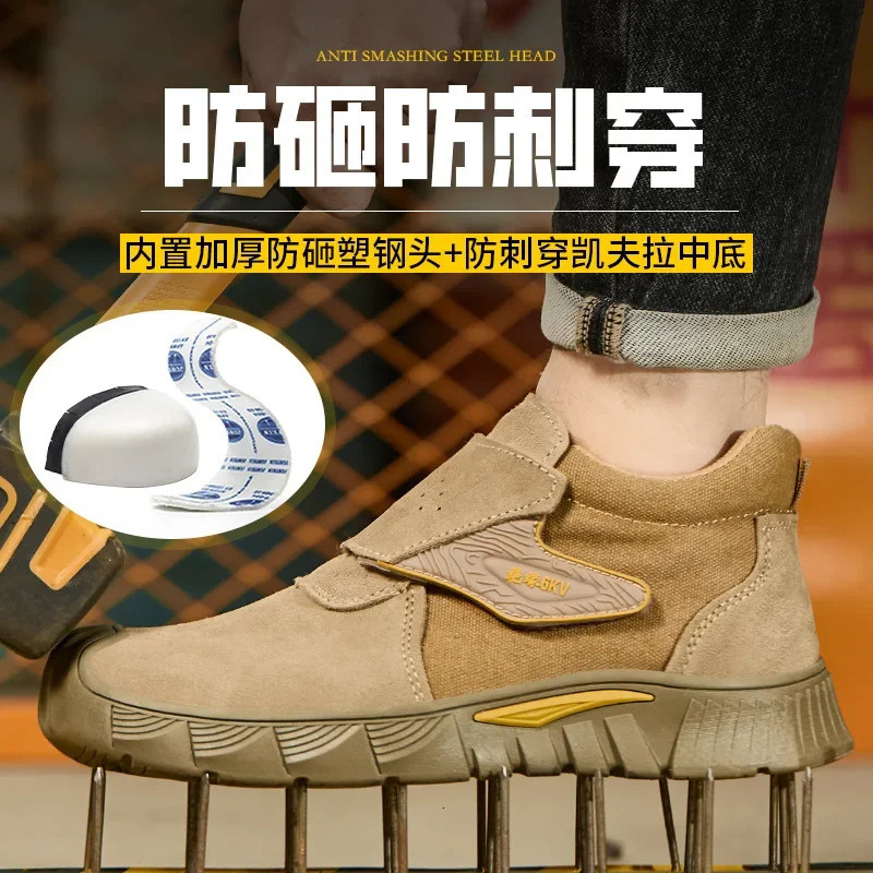 Labor Insurance Shoes Mens Electric Welding Anti-scalding Insulation Anti-smashing Anti-piercing Construction Site Safety Shoes 250731
