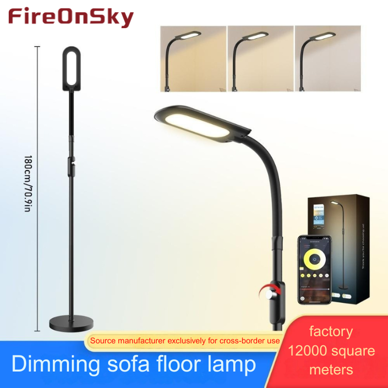 Adjustable Floor Lamp for Living Room & Bedroom with Soft Ambiance Lighting Color temperature can be adjusted HCP073