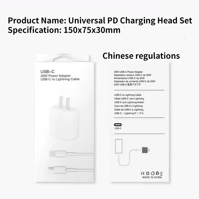 PD20W fast charger USB C power plug adapter for travel universal