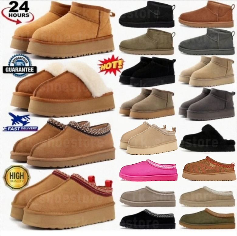 designer Slipper slides Tasman Tazz Funkette winter boots sandals Australia sliders Classic Ultra Mini Platform Boots chessh