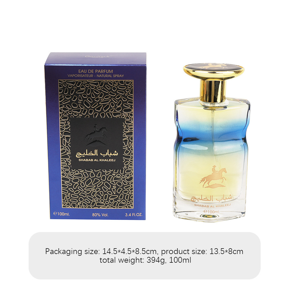 Premium Sense Free Denim 100ml Perfume Men's Explosive Perfume Boutique Packaging Fast Shipping