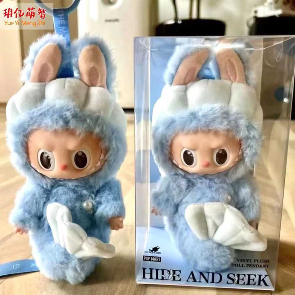 Bubble Mart LABUBU Blind Box Rubble Mermaid Plush Doll Singapore Limited Edition Merlion Pendant L250802