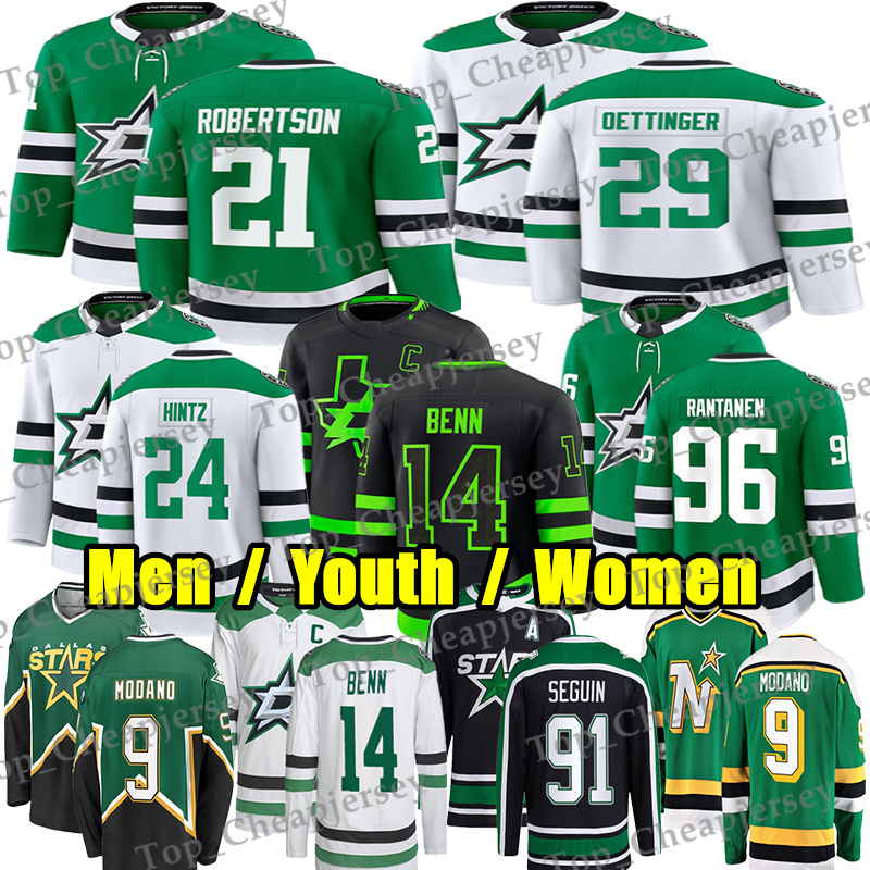 #21 Jason Robertson jersey Seguins Dalla hockey jersey Stars jersey #96 Mikko Rantanen Matt Duchene Jamie Benn Jake Oettinger Roope Hintz Modano Casey DeSmith jersey