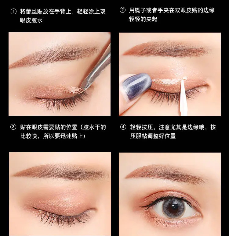 Fold Eyelid Sticker Makeup Tool lifting eye strips Fold Eyelid Paste Clear Beige Stripe lift eyelids shadow sticker 250730