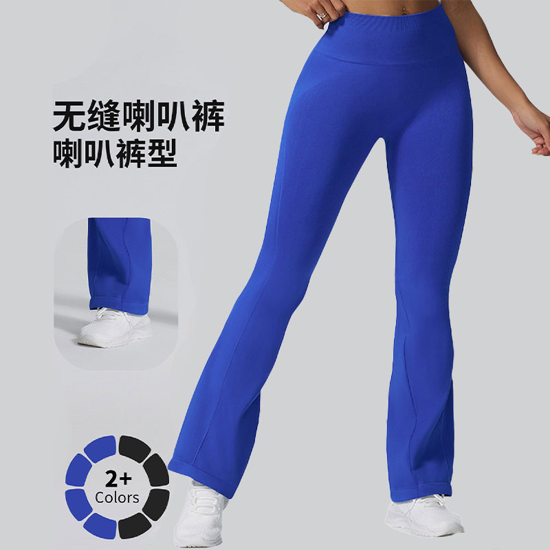 New summer arrivals! High-waisted, skin-tight, butt-lifting yoga flared pants, women's dance fitness outdoor slit pants.