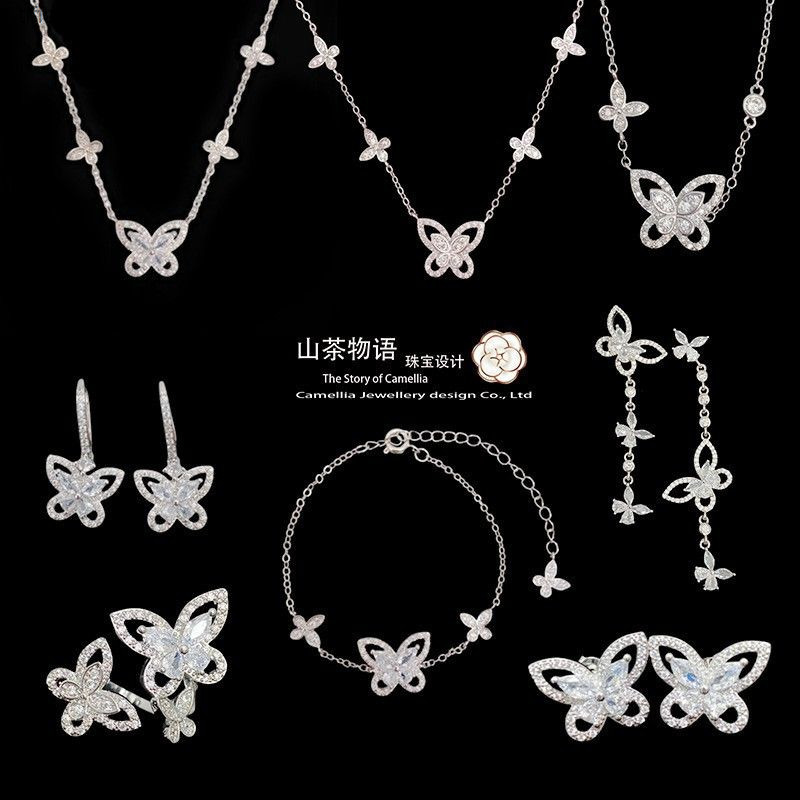 Designer Graffs Camellia Phantom Butterfly Set Collection Copper Gold-plated Fashion Hollow Full Diamond Versatile Ring for Women