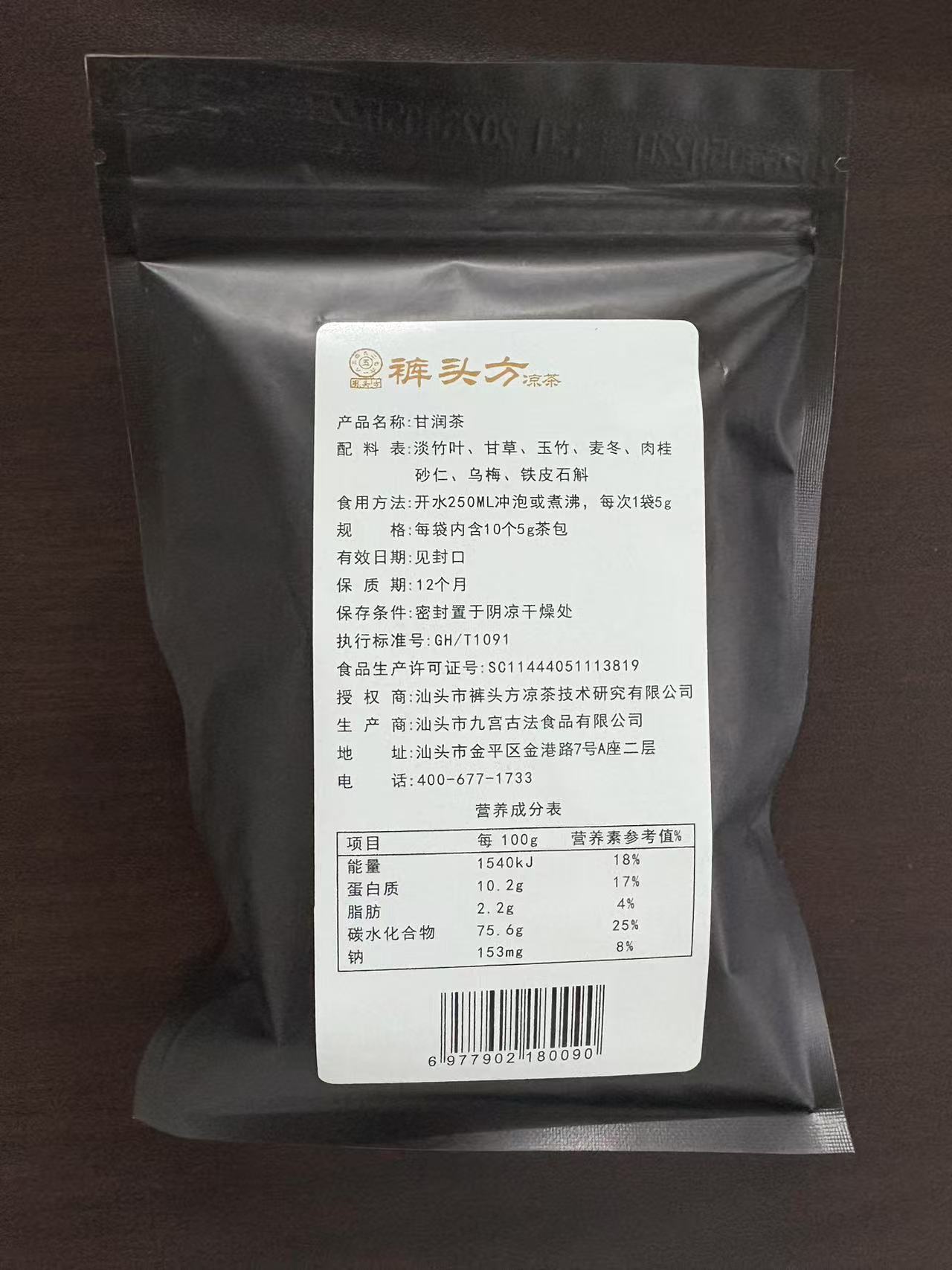 Travel-Friendly Leak Resistant Packs Suitable For Any On-The-Go Snacks And Liquids