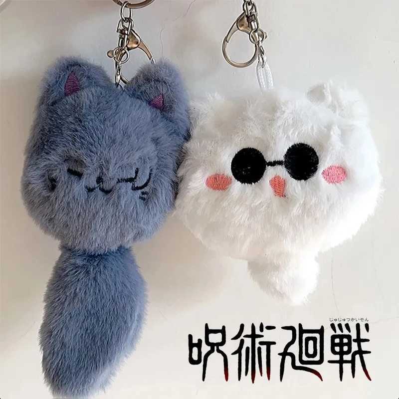 Anime Jujutsu Keychain Geto Suguru Satoru Gojo Cosplay Plush Doll Pendant Keyrings Accessories Key Chains Gifts G250802