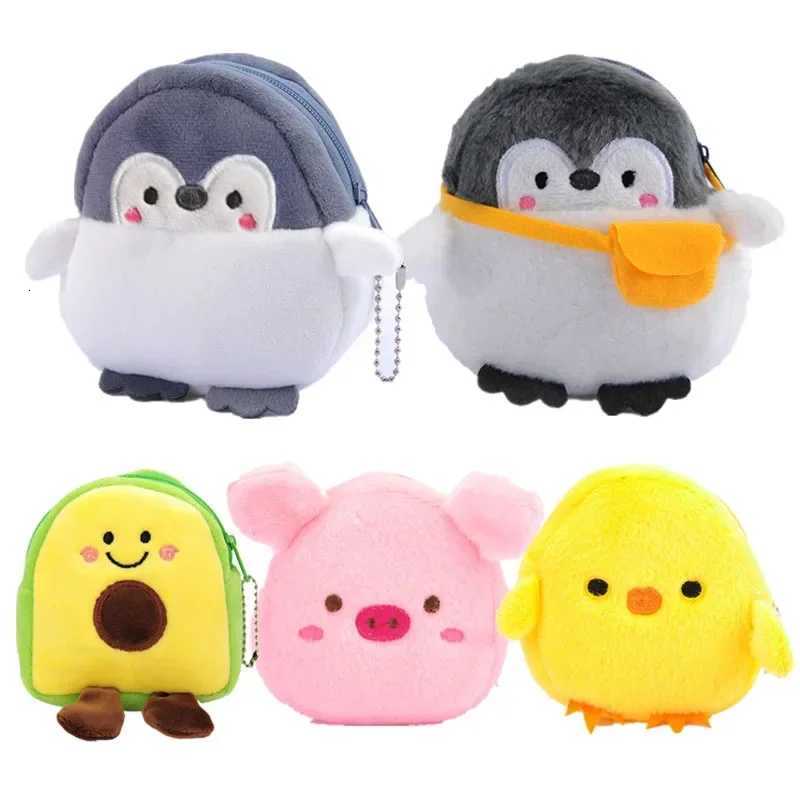 1PC Cute Animal Plush Coin Purse Zipper Change Purse with Keychain Small Headphone Lipstick Bag Mini Wallet Money Bag Kids Gift G250802
