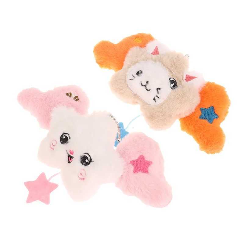 1PC Star Pendant Key Chain Doll Album Plush Pendant Doll School Bag Decoration Gifts G250802