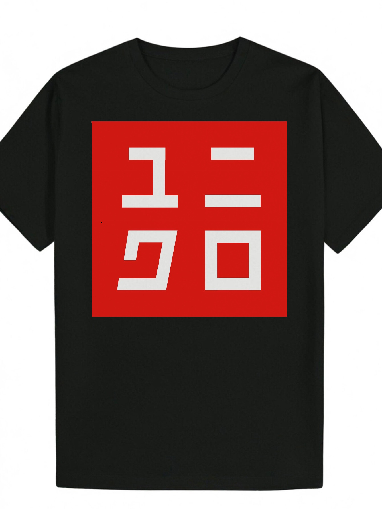 Men's Summer Casual Short Sleeve T-Shirt - Black with Striking Red and White Letter Pattern, Lightweight Polyester, Crew Neck, Machine Washable, 