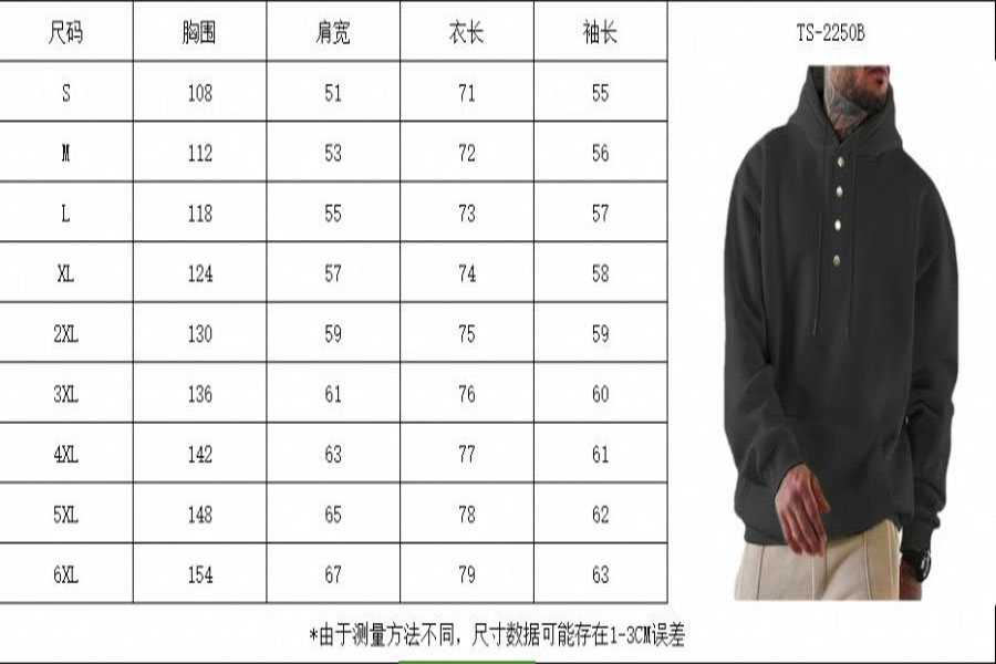 Autumn and winter long-sleeved jacket loose casual hooded sweater