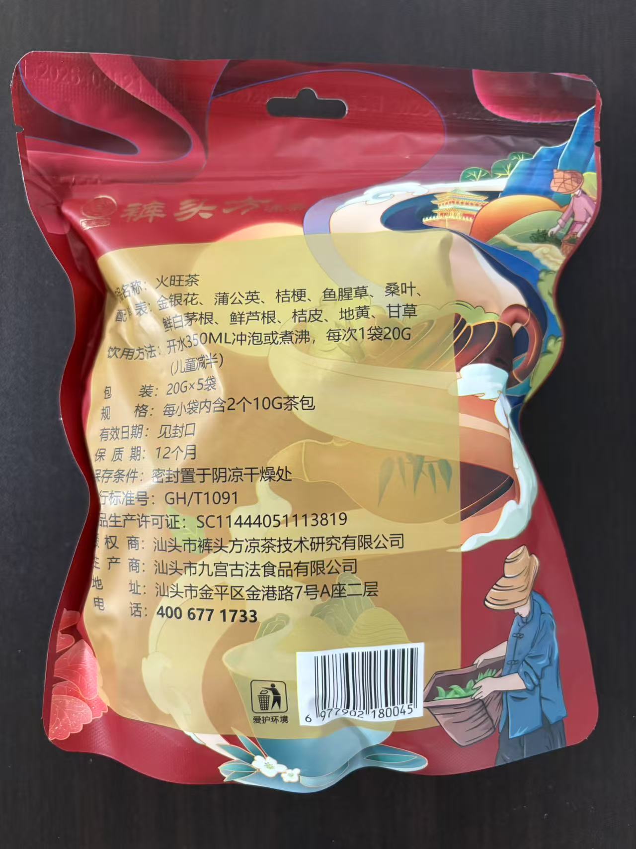 Thermal Insulation Sleeve Bundle: Personalized & Durable Beverages Protector Pouches