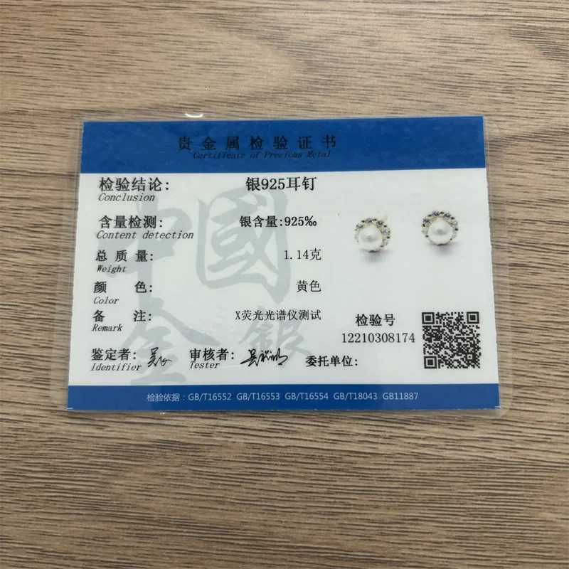 925 Sterling Silver French Simple Pearl Stud Earrings Women Light Luxury Temperament Wedding 14k Gold Plated Jewelry Gift Y250804