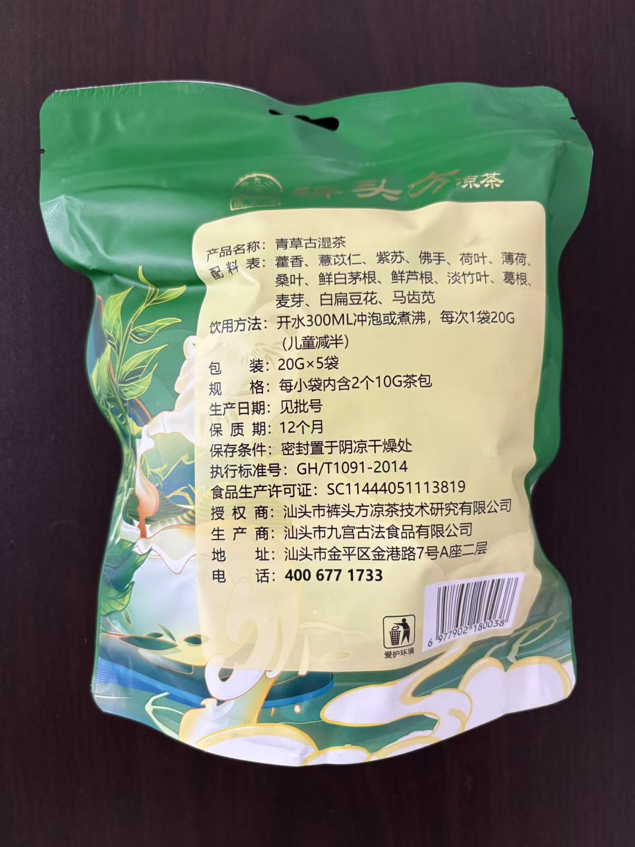 Customizable Leak-proof Bags Ideal for Travel Meals: Secure Packaging of Dry Goods & Drinks