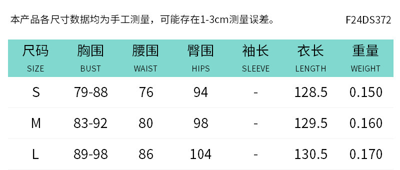 2025 European and American women's S fashion autumn trend and winter strapless hollow out backless iron mouth printed long skirt wholesale new de