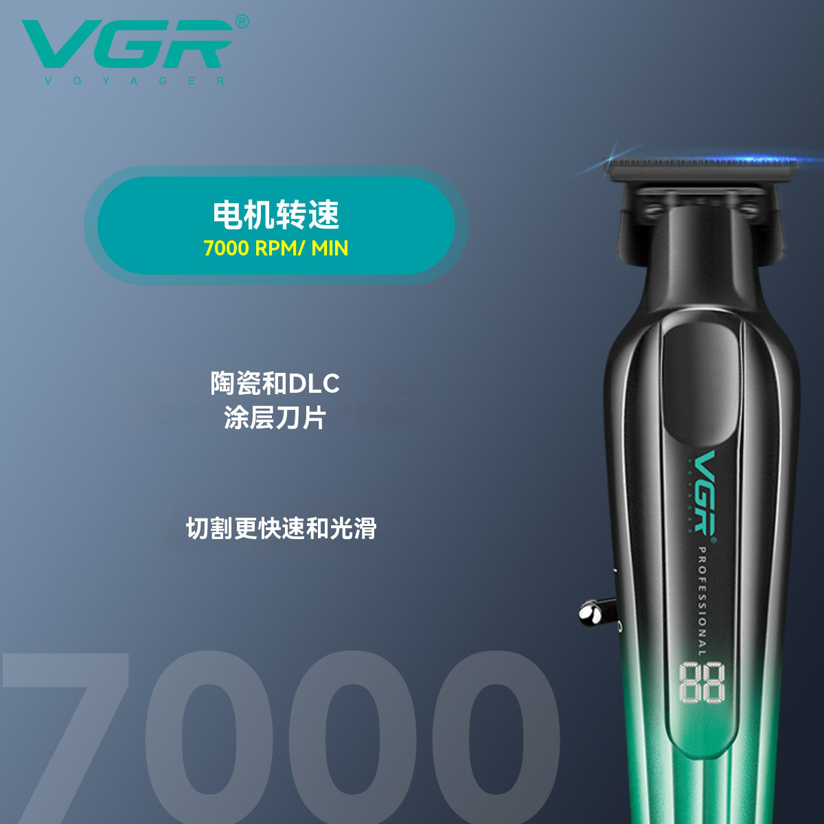 VGR935 New Metal Electric Clipper LCD Display Mens Electric Rechargeable Gradient Color Carving Hair Clipper 240703