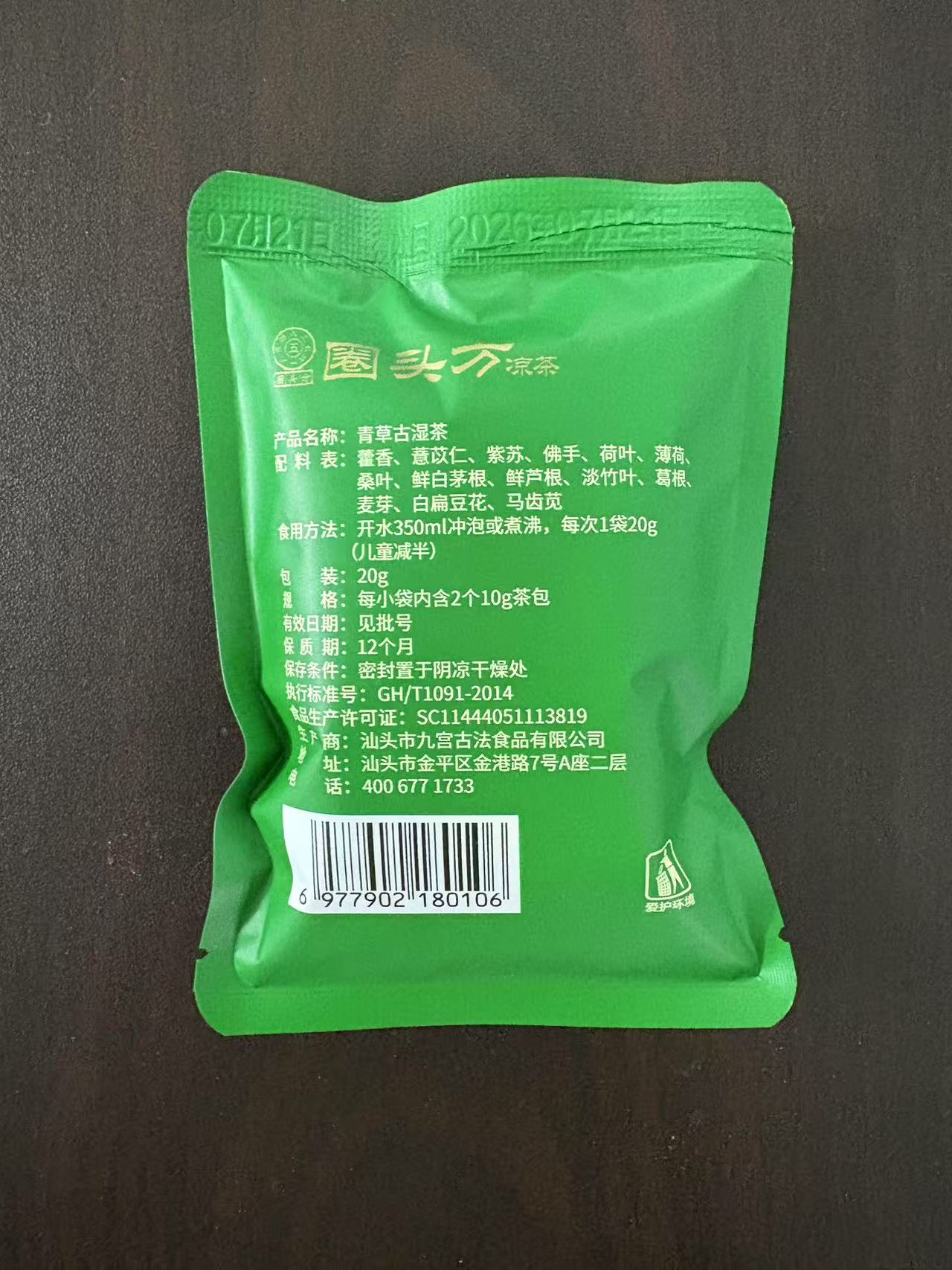 Durable Heat Resistant Sleeve Kits: Custom Design Protective Wraps for Your Beverages