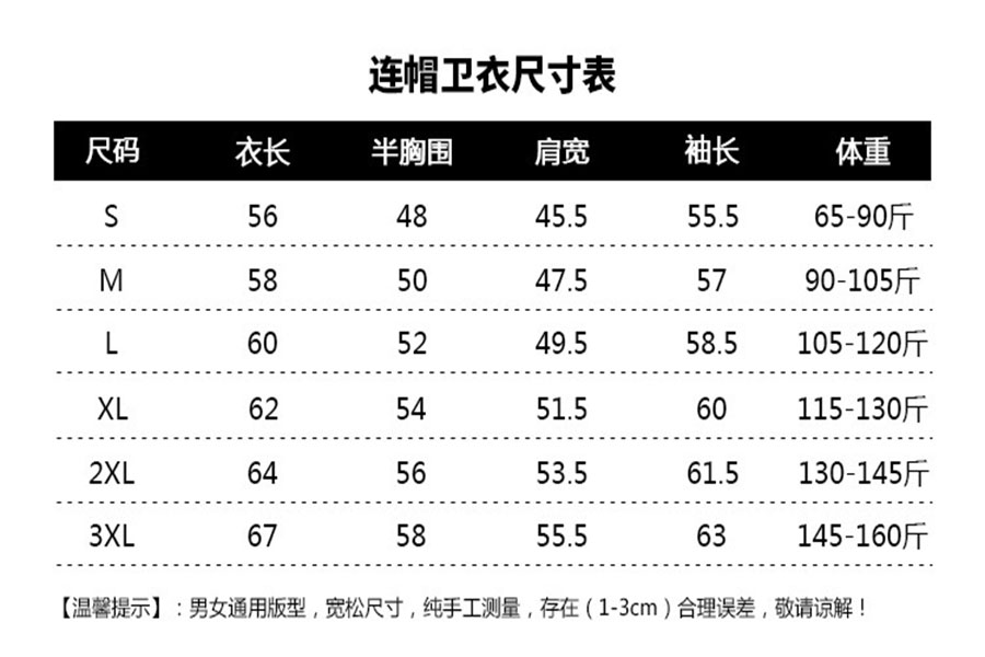 2025 printed hooded winter new style Japanese European and American solid color Korean version of the simple style fresh and sweet hooded sweater