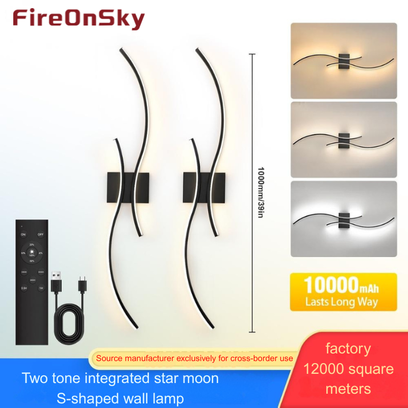 Star-Moon Dual Color One-Piece S Shape Wall Lamp Elegant lines, minimalist modernism Available in two colors-HCP018