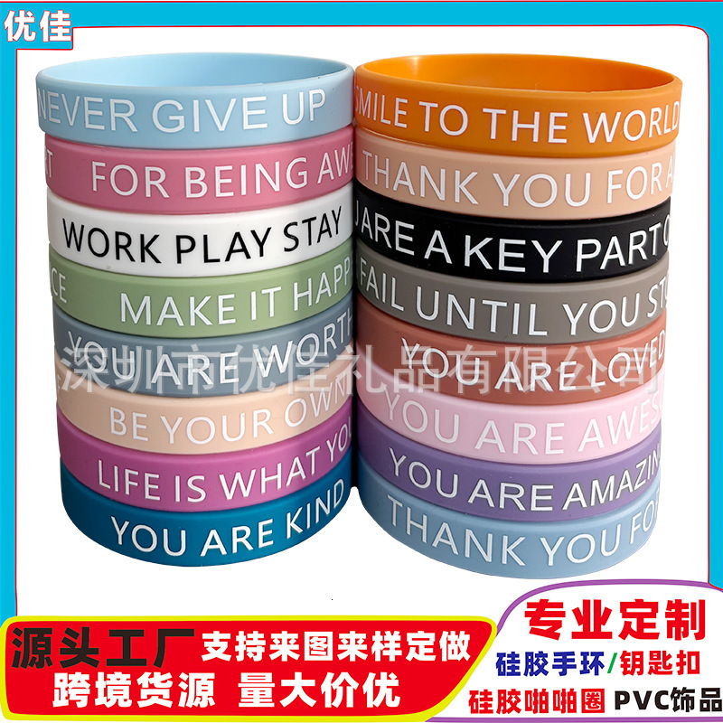 Religious Quotes Bible Quotes Colorful Patterns Adult Inspirational Silicone Bracelets 210330