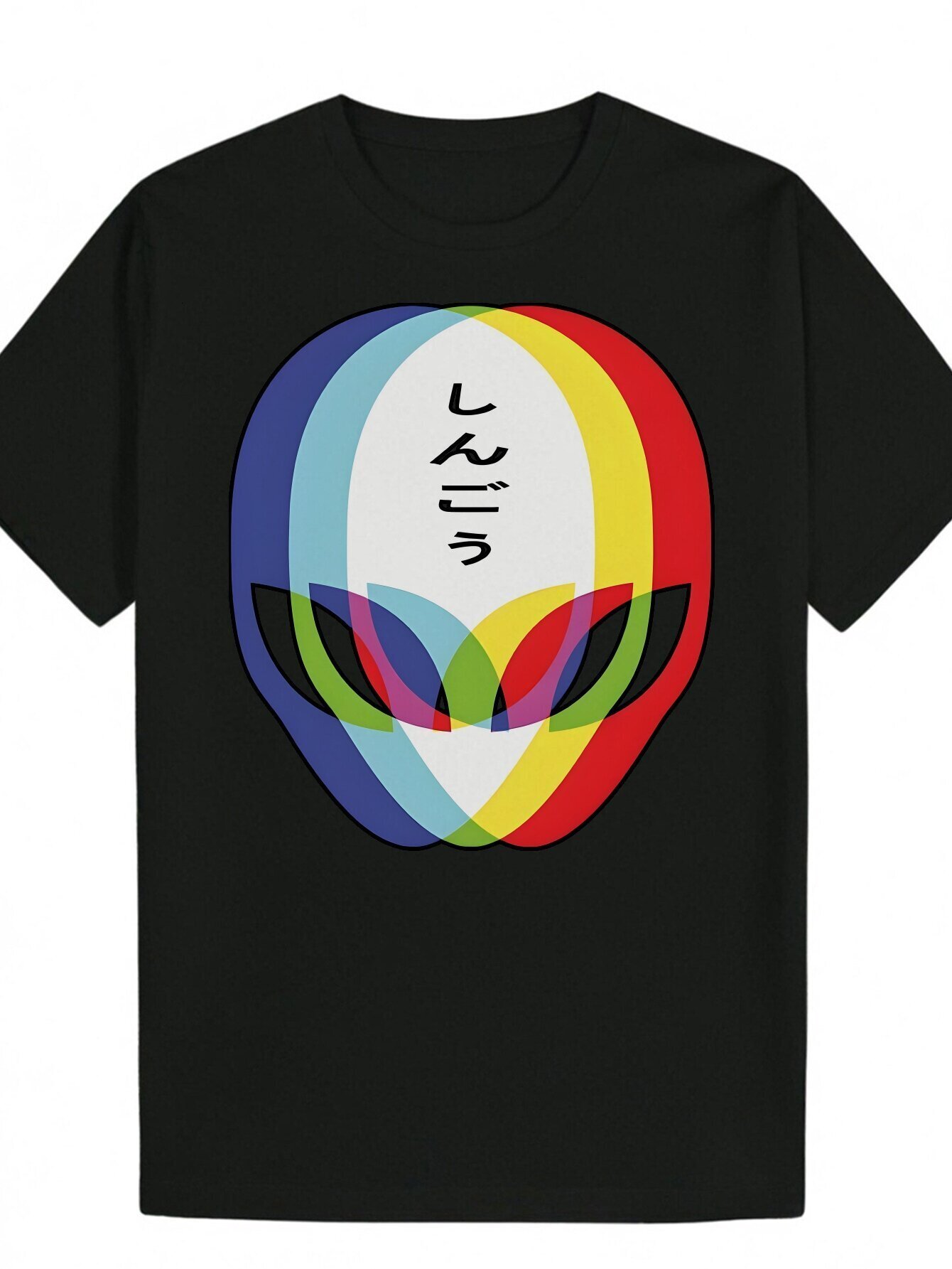 Men's Summer Pattern - 100% Polyester 180gsm, Round Neck Short Sleeve, Featuring Vibrant Alien Head and Text Print, Machine Washable Casual T-Shi