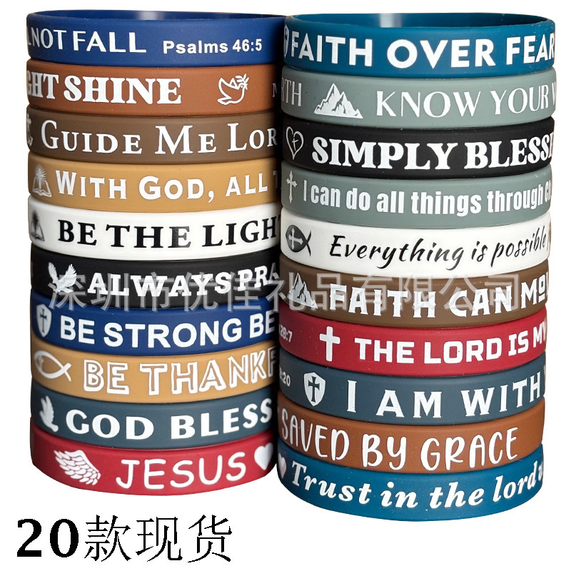 Religious Quotes Bible Quotes Colorful Patterns Adult Inspirational Silicone Bracelets 210330