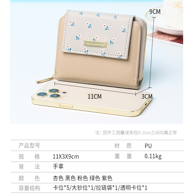 New Women's Zipper Short for Women Ins Trend Fresh Cartoon Student Wallet