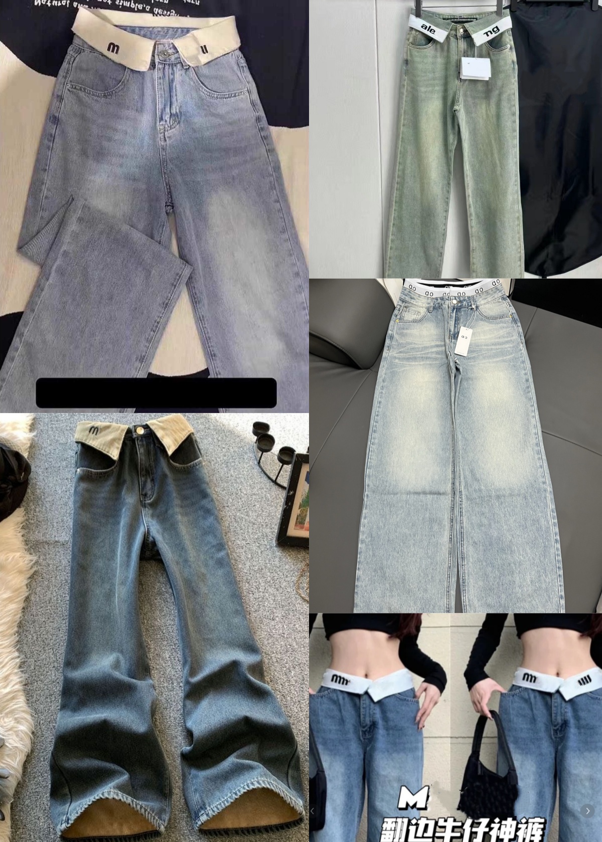 New style from luxury designer brand Mu*, cuffed logo jeans, straight-leg, retro, high-waisted, slimming, wide-leg pants in light blue.